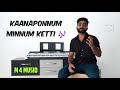 Kaanaponnum Minnum Ketti Kunnimani Kootil M 4 Musiq Malayalam Cover Song