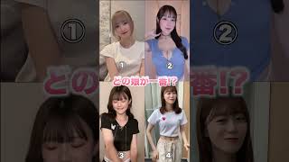 美女たちによるありがたいダンスまとめ