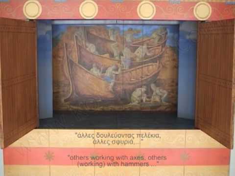 Το σταθερό αυτόματο θέατρο του Ήρωνος του Αλεξανδρινού (Μουσείο Αρχαίας Ελληνικής Τεχνολογίας Κώστα Κοτσανά).&nbsp;