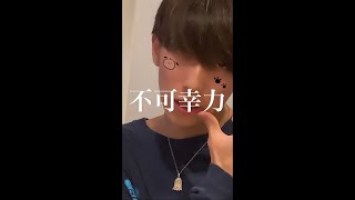 [cover]不可幸力/Vaundy-PARED