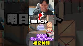 補充頑張ろう... #ヴァロラント #valorant #フィリピン魂