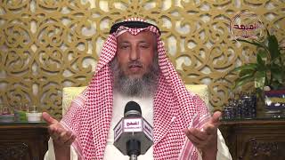 36 سلسلة ألفاظ مشهورة وبيان حكمها ــ حكم قول صدفة / الشيخ عثمان الخميس
