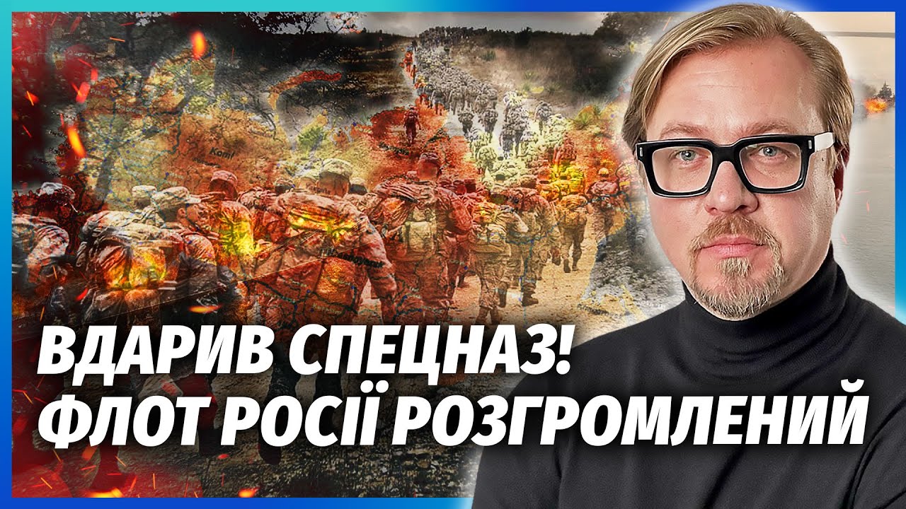 Терміново! МІНУС ЧОТИРИ КОРАБЛІ РФ. На борту знайшли ЗАБОРОНЕНИЙ ВАНТАЖ. Пут?