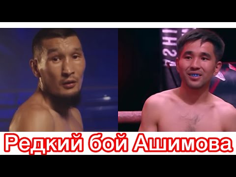 Кыргызская легенда и Казахский “Димедрол”Арман Ашимов-Азим Османкулов