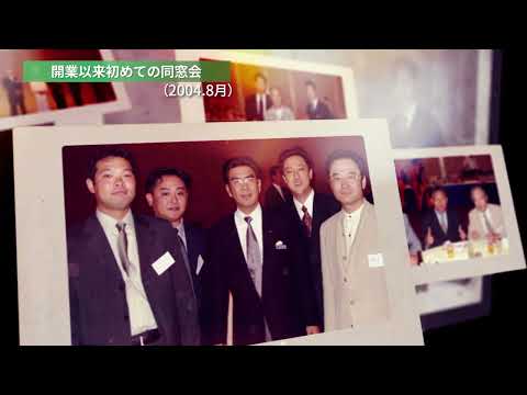 英語英文学科 岡山国際ホテル様_50周年記念ムービー