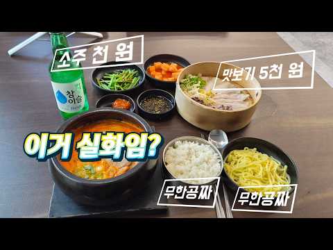 이거 실화임...?