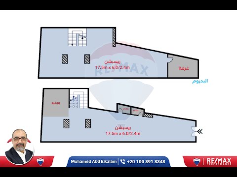 Property video thumbnail