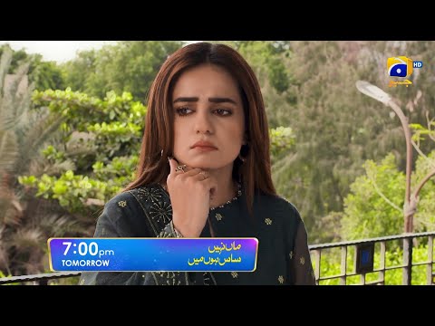Maa Nahi Saas Hoon Main Episode 52 Promo | Tomorrow at 7:00 PM Only On Har Pal Geo