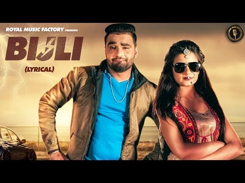 Bijli (Lyrical) — watch video