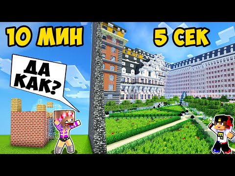Майнкрафт но Я затроллил друга СЛОМАННЫМ Модом в Майнкрафте Троллинг Ловушка Minecraft