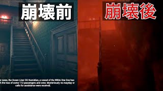 【海外ホラーゲーム】異色のP.T.風新作ホラー！最恐の心理的恐怖体験がヤバすぎる（プレイ動画）【Avarice】