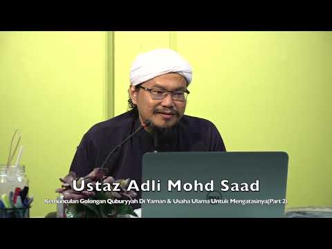 20220703 Ustaz Adli Mohd Saad : Kemunculan Golongan Quburyyah Di Yaman (Part 2)