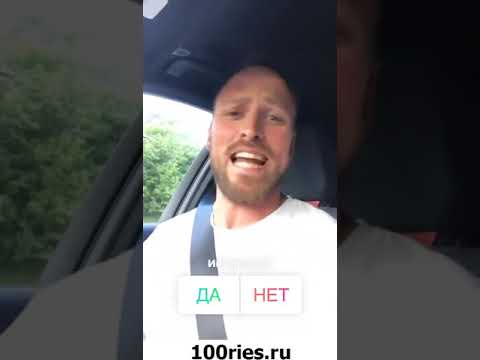 Столяров Инстаграм Сторис 02 июня 2019