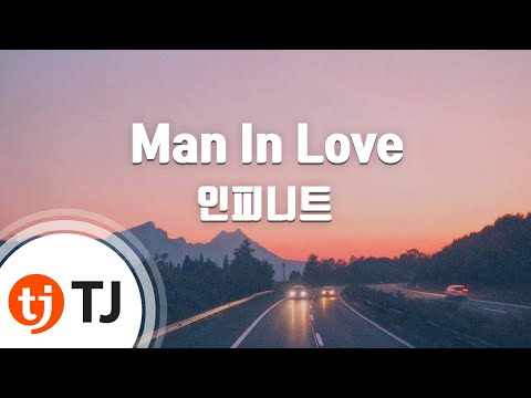 [TJ노래방] Man In Love(남자가사랑할때) - 인피니트 (Man In Love - INFINITE) / TJ Karaoke