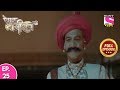 Peshwa Bajirao - Full Episode - Ep 25 - 21st April, 2018