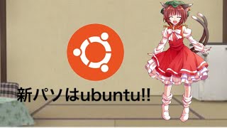 パソコン編集復活のお知らせ