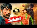 Sethupathi Full Movie 2020 Latest Telugu Movies Vijay Sethupathi Sunaina