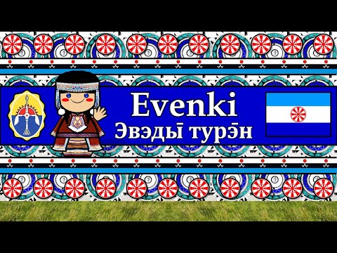 The Sound of the Forest Enets language Numbers Sample Text