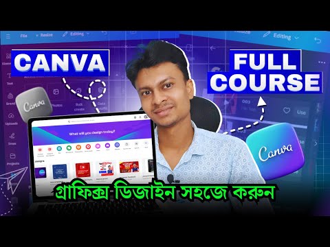 Canva Graphic Design Full Course New Dashboard Bangla Tutorial 2025