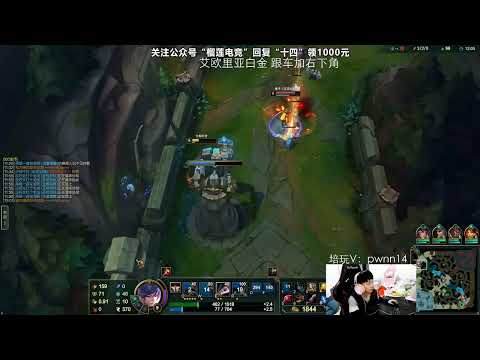 14 Fiora vs Garen CN server Plat1