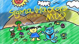Cover art for Sigma (Haocore Mix) ~ 105秒の伝説 ~