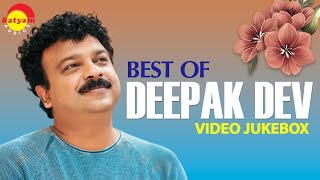 Deepak Dev Hits  Video Jukebox  Malayalam Film Vid