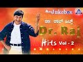 Dr Raj Hits Dr Rajkumar Birthday Special Vol 1 Akash Audio