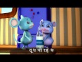 Do Chuhe The Hindi Rhymes Kids Songs Nursery Rhymes Compilation From Jugnu Kids New 14 July