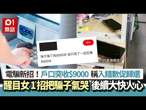 香港追債網