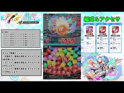 クラッシュフィーバー」のYahoo!リアルタイム検索 - X（旧Twitter）を