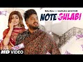 Note Gulabi (Full Song) Balraj, Gurlej Akhtar | Desi Crew | Singhjeet | Latest Punjabi Song 2021 Note Gulabi (Full Song) Balraj, Gurlej Akhtar | Desi Crew | Singhjeet | Latest Punjabi Song 2021