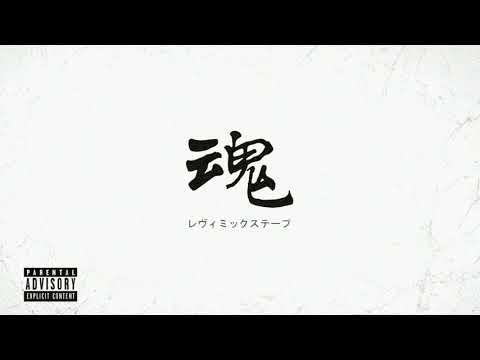 Levi Menezes - Eu quero mais