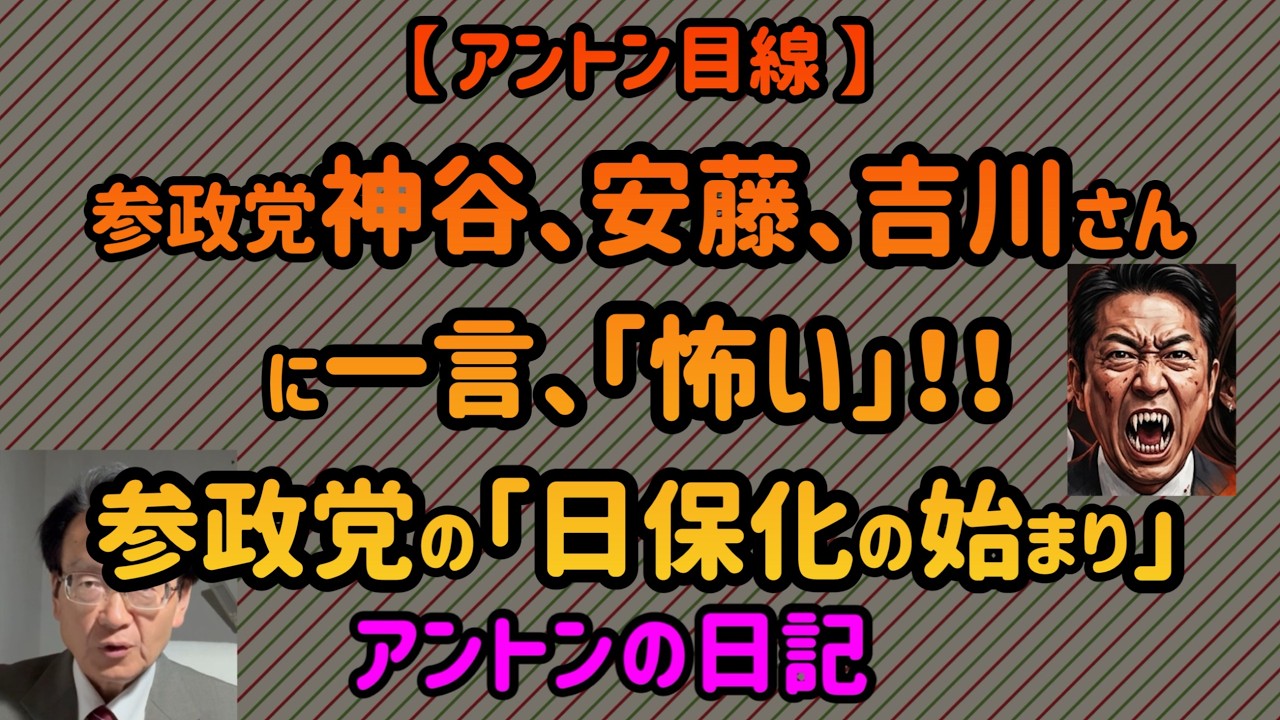 YouTubeサムネイル