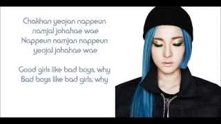 2NE1 - Good To You [Eng &amp; Romanization] Lyrics
