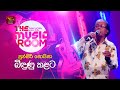 Bindunu Kalata බිඳුණු කළට Punsiri Soysa The Music Room RooTunes