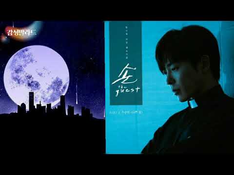 손승연 - 나쁜 꿈 (가사)