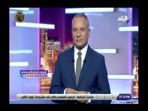 أحمد موسى الرئيس السيسي استعاد هيبة الدولة المصرية بعد أحداث يناير