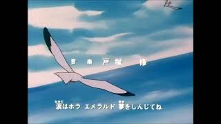 Magical Angel Sweet Mint 1990 Opening