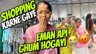 Download lagu Aayat Arif II Shopping karne gaye aur eman api ghum hogayi II Vlog mp3