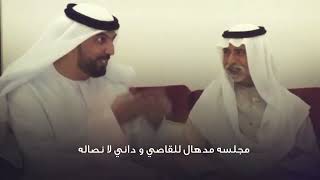 كلمات اغنية الفارسي سيف المراجل مهند البطحري