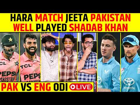 🔴PAKISTAN VS ENGLAND ODI LIVE: HARA MATCH JEETA PAKISTAN, WELL PLAYED SHADAB KHAN #pakvseng