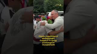 Ինչպես հայրենիքում դիմավորեցին Բաքվում ՀՀ դրոշը բարձրացրած մարզիկներին