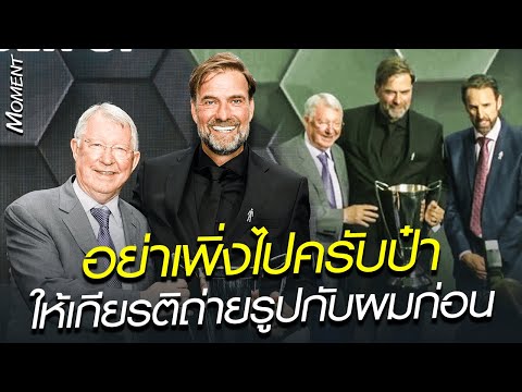 คลิกเพื่อดูคลิปวิดีโอ