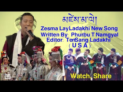 Zesma Lay Ladakhi New Song |Written By: Phurbu T Namgyal| Editor: TenSang Ladakhi (USA)