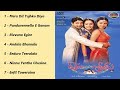 Janaki Weds Sriram Telugu Movie Mp3 Songs Telugu Joke Box Kasu Musics Rohith Sheela Reka