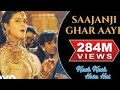 Na Samjhe Nadan Hai Song Status Saajanji Ghar Aaye Kuchh Kuchh Hota Hai Kajol Shorts Love