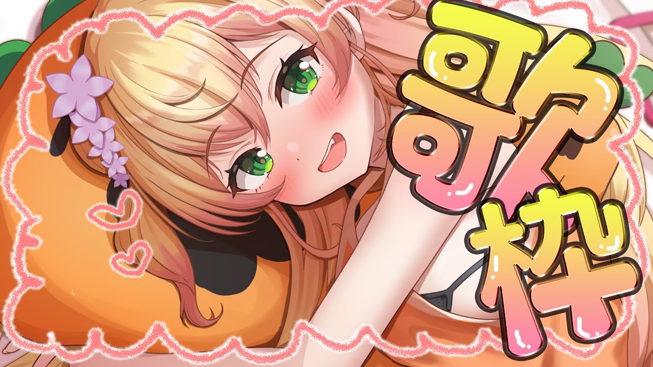 YouTubeサムネイル