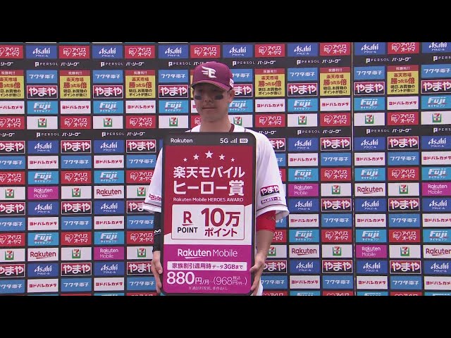 イーグルス・鈴木大地選手ヒーローインタビュー 4月7日 東北楽天ゴールデンイーグルス 対 福岡ソフトバンクホークス