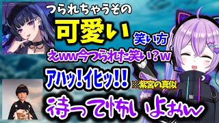 狂蘭メロコに笑い方を真似されて怯えたり、大会本番中にトナカイトと謎の会話を始める紫宮るなwww【切り抜き】【Apex Legends】