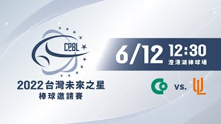 [情報] 今日二軍